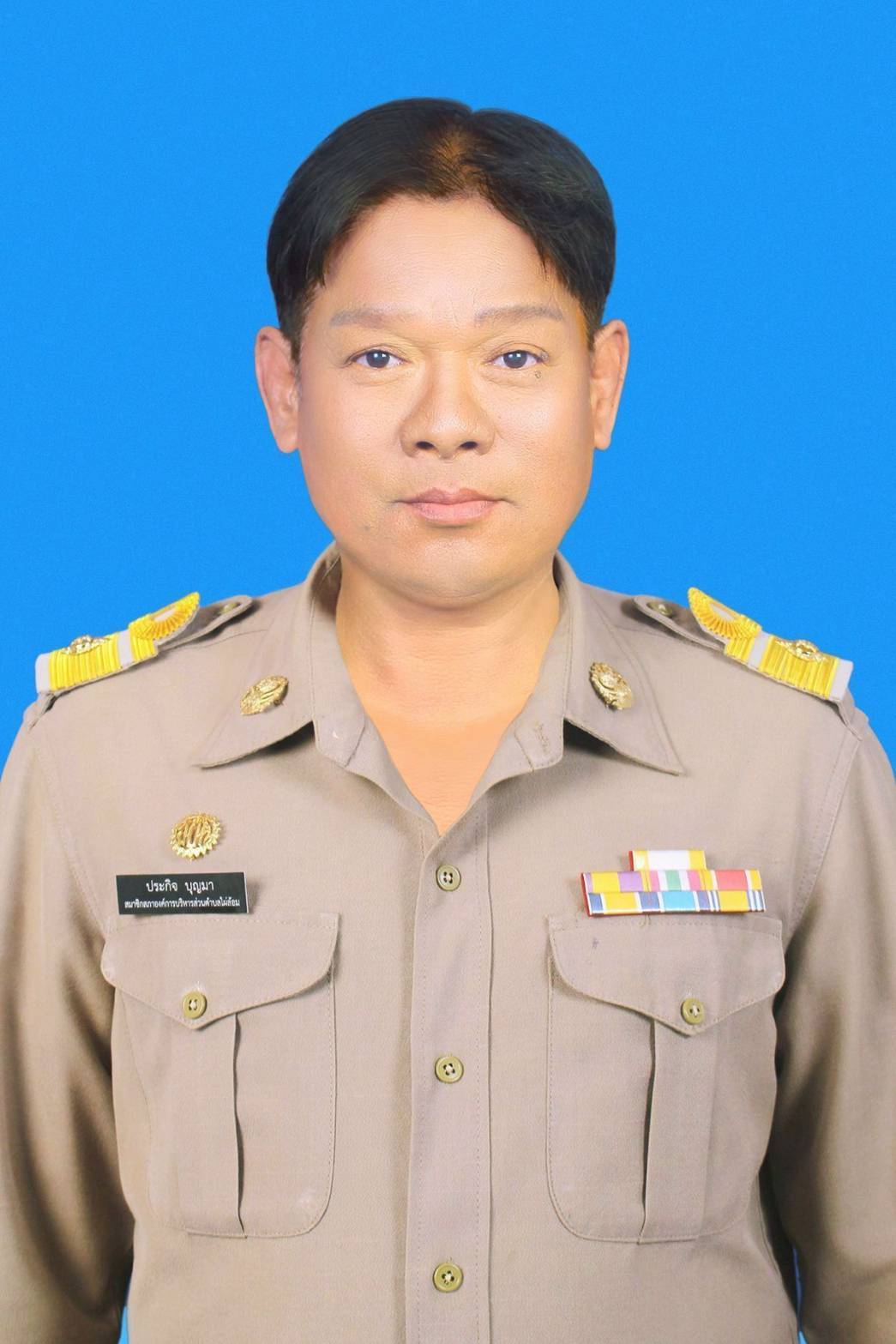 ไม่พบรูป